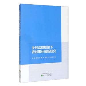 Seller image for Research on Rural Audit Innovation under the Framework of Rural Governance(Chinese Edition) for sale by liu xing