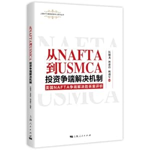 Imagen del vendedor de From NAFTA to USMCA: Investment Dispute Resolution Mechanism(Chinese Edition) a la venta por liu xing
