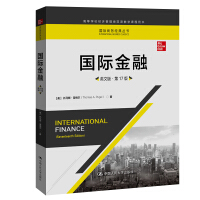 Seller image for International Finance (English Edition17th Edition)/International Business Classic SeriesBilingual Teaching Course Books of Economics and Management in Colleges and Universities(Chinese Edition) for sale by liu xing