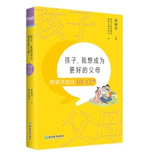 Immagine del venditore per My child. I want to be a better parent: Walk with my child through New Oriental Childrens Book for 10-12 years old(Chinese Edition) venduto da liu xing
