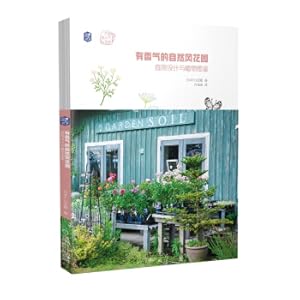 Imagen del vendedor de Scented natural garden: courtyard design and plant illustration(Chinese Edition) a la venta por liu xing