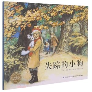 Seller image for Missing Puppy/Dolphin Picture Book Garden(Chinese Edition) for sale by liu xing