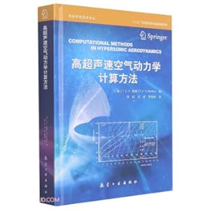 Immagine del venditore per Hypersonic Aerodynamics Calculation Method (Fine)/Hypersonic Technology Translation Collection(Chinese Edition) venduto da liu xing