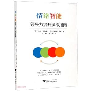 Imagen del vendedor de Guide to Emotional Intelligence Leadership Improvement(Chinese Edition) a la venta por liu xing