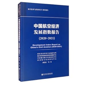 Image du vendeur pour China Aviation Economic Development Index Report (2020~2021)(Chinese Edition) mis en vente par liu xing