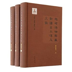 Imagen del vendedor de Chinese Documents Unearthed in Xinjiang in the Lushun Museum (General Catalog IndexHardcoverTraditional Traditional Horizontal3 Volumes)(Chinese Edition) a la venta por liu xing