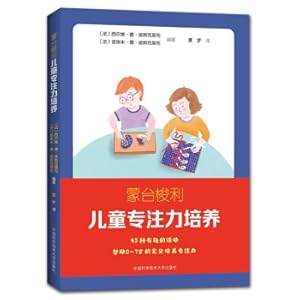 Immagine del venditore per Montessori children's concentration training(Chinese Edition) venduto da liu xing