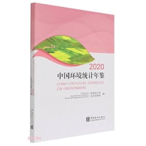Seller image for China Environmental Statistics Yearbook (2020) (Chinese-English)(Chinese Edition) for sale by liu xing