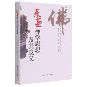 Immagine del venditore per East Asian Zen Thought and Its Significance(Chinese Edition) venduto da liu xing