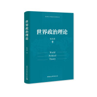 Imagen del vendedor de World Political Theory Yang Guangbin International Relations World Political Economy World Order Political Thoughts(Chinese Edition) a la venta por liu xing