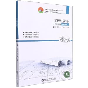 Immagine del venditore per Engineering Economics (Internet of Civil Engineering + Innovative Textbook of Combination of Work and Study. 13th Five-Year Excellent Course Planning Textbook)(Chinese Edition) venduto da liu xing