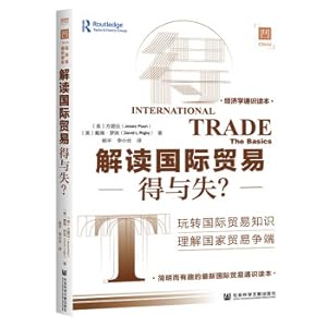 Immagine del venditore per Interpretation of international trade: gains and losses?(Chinese Edition) venduto da liu xing