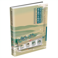 Immagine del venditore per Research on the Classroom Teaching Practice of Hunan Folk Art in Colleges and Universities(Chinese Edition) venduto da liu xing