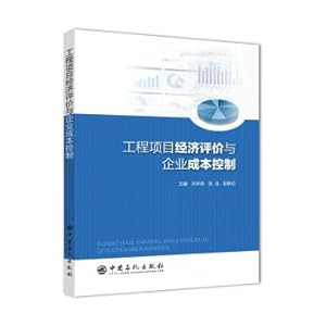 Immagine del venditore per Economic Evaluation of Engineering Projects and Enterprise Cost Control(Chinese Edition) venduto da liu xing