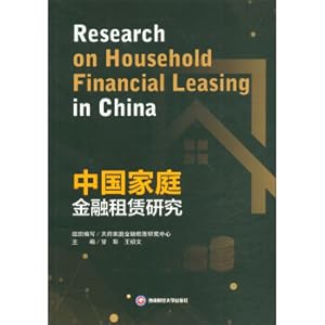 Seller image for Research on Chinese Family Financial Leasing(Chinese Edition) for sale by liu xing