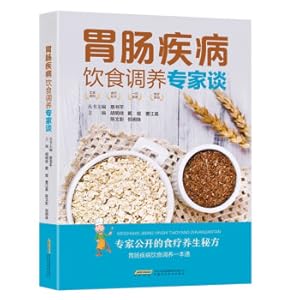Seller image for Experts on Gastrointestinal Disease Diet and Nursing(Chinese Edition) for sale by liu xing