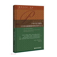 Immagine del venditore per The ruble is not a panacea: textile companies and workers in Russia before the October Revolution(Chinese Edition) venduto da liu xing