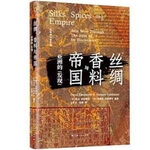 Immagine del venditore per Silk. Spices and Empire: Discovery in Asia(Chinese Edition) venduto da liu xing