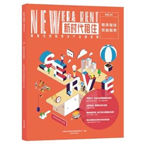 Imagen del vendedor de Rental residential rights services(Chinese Edition) a la venta por liu xing