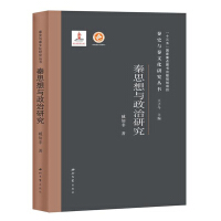 Immagine del venditore per Research on Qin Thought and Politics(Chinese Edition) venduto da liu xing