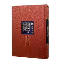 Imagen del vendedor de [Kangxi] Tongshan County Chronicles[][] Tongshan County Chronicles(Chinese Edition) a la venta por liu xing