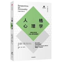 Immagine del venditore per Personality Psychology Science Analyzes Personality Depth to Optimize Yourself by Charles S. Carver(Chinese Edition) venduto da liu xing