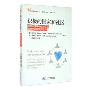 Seller image for Positive countries and communities: cross-cultural perspectives and qualitative research orientations in positive psychology(Chinese Edition) for sale by liu xing