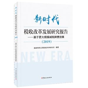 Seller image for Research Report on Tax Reform and Development in the New Era (2019)-Based on the effect of larger-scale tax and fee reduction(Chinese Edition) for sale by liu xing