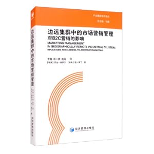 Immagine del venditore per Marketing Management in Remote Clusters: Impact on B2C Marketing(Chinese Edition) venduto da liu xing