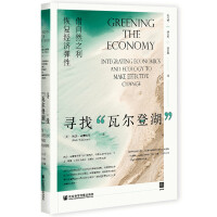 Image du vendeur pour Looking for Walden Lake: Restoring Economic Resilience with the Benefit of Nature(Chinese Edition) mis en vente par liu xing