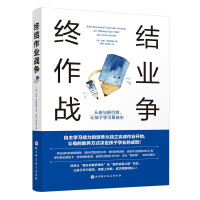 Seller image for End the homework war: from participation to guidance. let children learn more independently!(Chinese Edition) for sale by liu xing