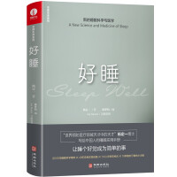Seller image for Sleeping well: new sleep science and medicine Yang Dingyi hardcover + color-printed simplified Chinese book(Chinese Edition) for sale by liu xing