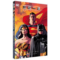 Seller image for Trinity Batman Superman Wonder Woman(Chinese Edition) for sale by liu xing