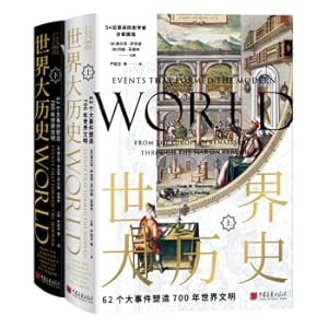 Imagen del vendedor de World History: 62 events shaping 700 years of world civilization (two volumes in hardcover)(Chinese Edition) a la venta por liu xing