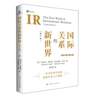 Immagine del venditore per The New World of International Relations (Tenth Edition)(Chinese Edition) venduto da liu xing