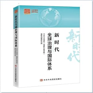 Imagen del vendedor de Global Governance and International System in the New Era(Chinese Edition) a la venta por liu xing