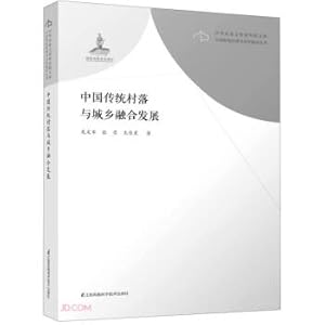 Immagine del venditore per Chinese traditional villages and urban-rural integration development/Chinese traditional villages and rural revitalization series/Chinese Academy of Agricultural Civilization Library(Chinese Edition) venduto da liu xing