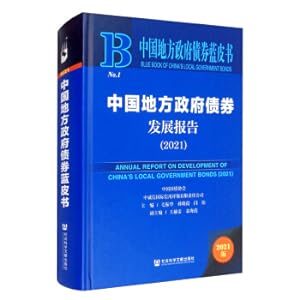 Immagine del venditore per China Local Government Bond Blue Book: China Local Government Bond Development Report (2021)(Chinese Edition) venduto da liu xing