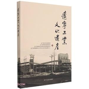 Immagine del venditore per Liaoning Industrial Cultural Heritage(Chinese Edition) venduto da liu xing