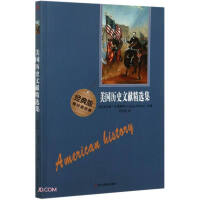 Imagen del vendedor de Collection of American Historical Documents (Classic Edition)(Chinese Edition) a la venta por liu xing