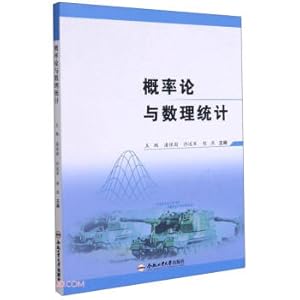 Imagen del vendedor de Probability Theory and Mathematical Statistics(Chinese Edition) a la venta por liu xing