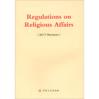 Immagine del venditore per Religious Affairs Regulations (revised in 2017) (English version)(Chinese Edition) venduto da liu xing