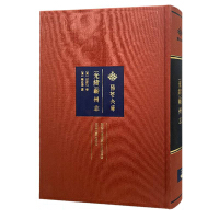 Seller image for []Qizhou History(Chinese Edition) for sale by liu xing