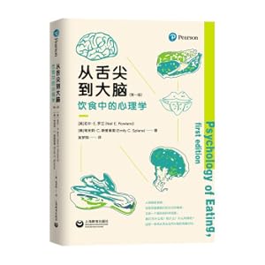 Immagine del venditore per From the tip of the tongue to the brain: the psychology of diet(Chinese Edition) venduto da liu xing