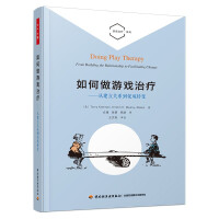 Imagen del vendedor de Thousands of PsychologyHow to Do Game Therapy: From Building Relationships to Facilitating Transformation(Chinese Edition) a la venta por liu xing