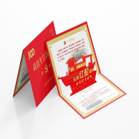 Imagen del vendedor de Political Birthday Collectible Card(Chinese Edition) a la venta por liu xing