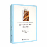 Immagine del venditore per Routledge Handbook of Military Research Methods(Chinese Edition) venduto da liu xing