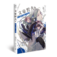 Seller image for Bungou Stray Dog 6: Dazai. Nakaya. 15 years old(Chinese Edition) for sale by liu xing