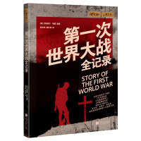 Imagen del vendedor de Firefly Global History Series 019: Full Record of the First World War(Chinese Edition) a la venta por liu xing