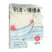 Bild des Verkufers fr Don't worry. take your time(Chinese Edition) zum Verkauf von liu xing